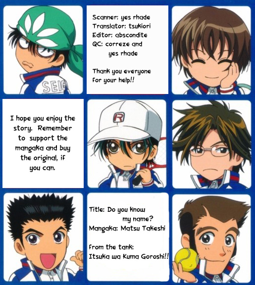 Boku no Namae page 4 full