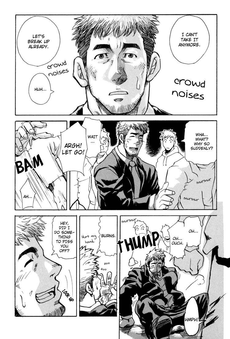 Boku no Namae page 9 full