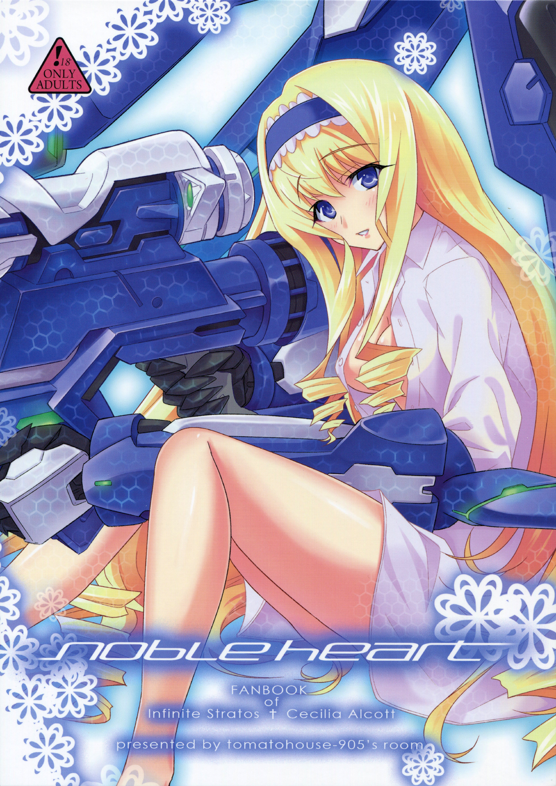 Noble Heart page 1 full