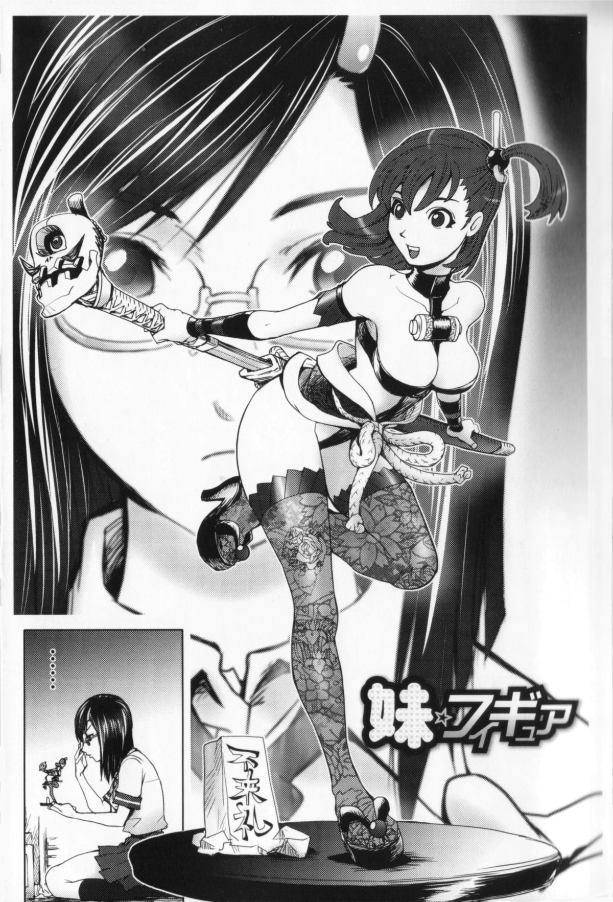 Midara Books page 9 full