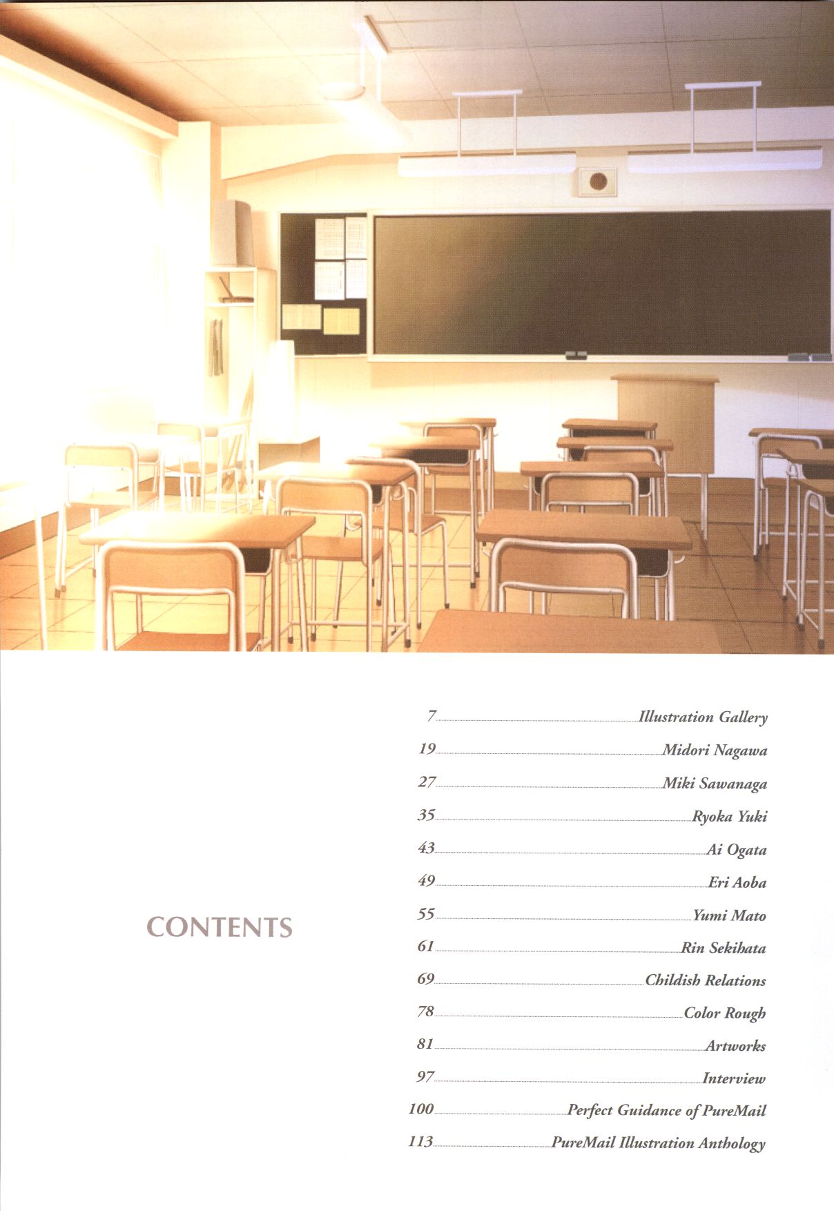 ピュアメール オフィシャルアートワークス page 5 full