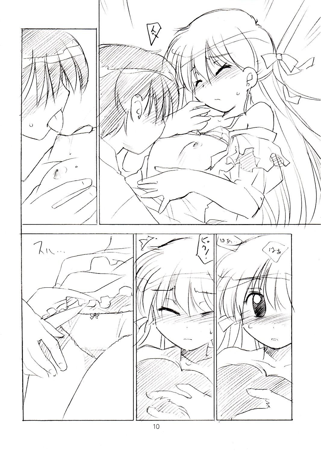 Tanpopo-O-Re! page 9 full