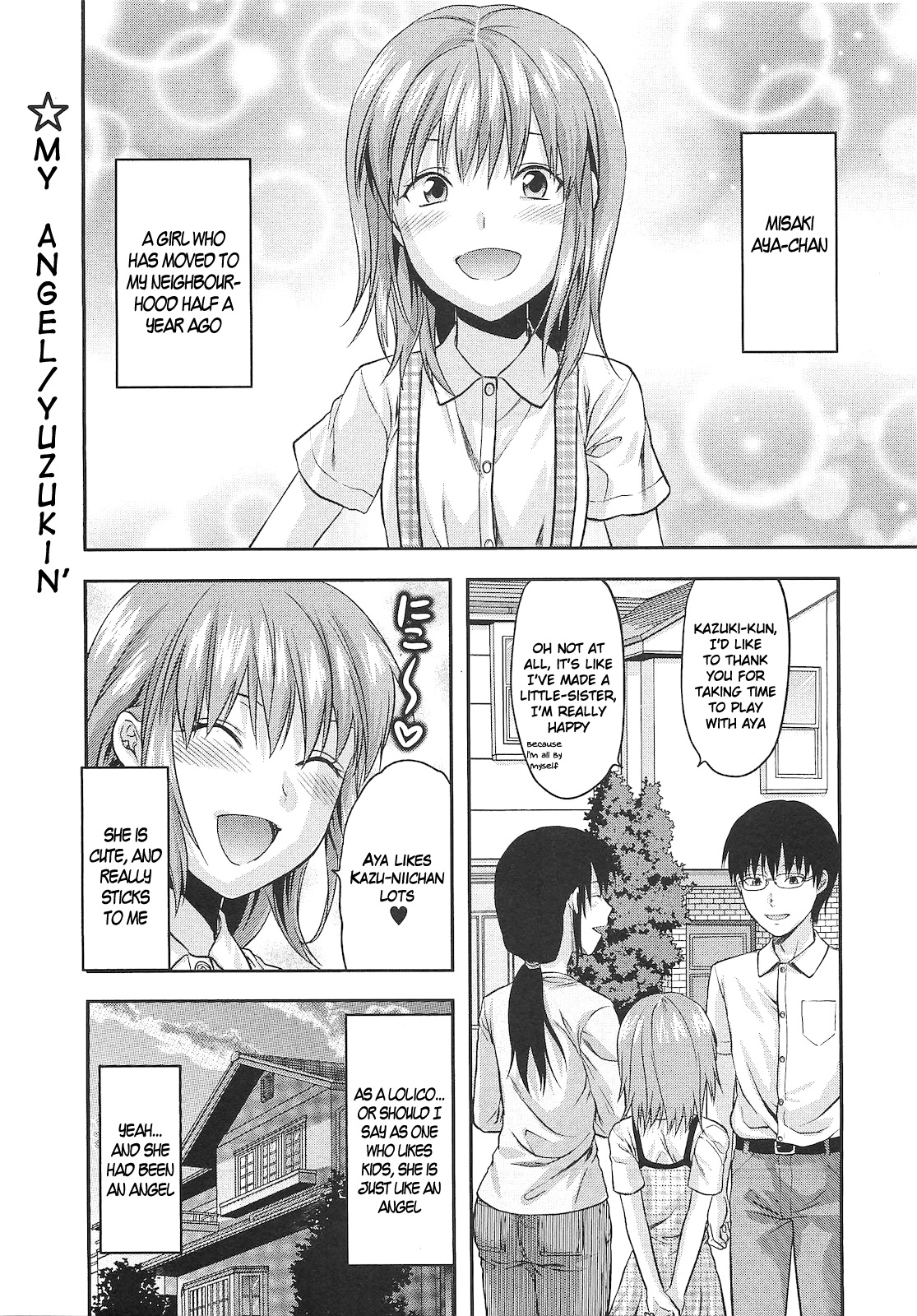 Ore no Tenshi-sama | My Angel page 1 full