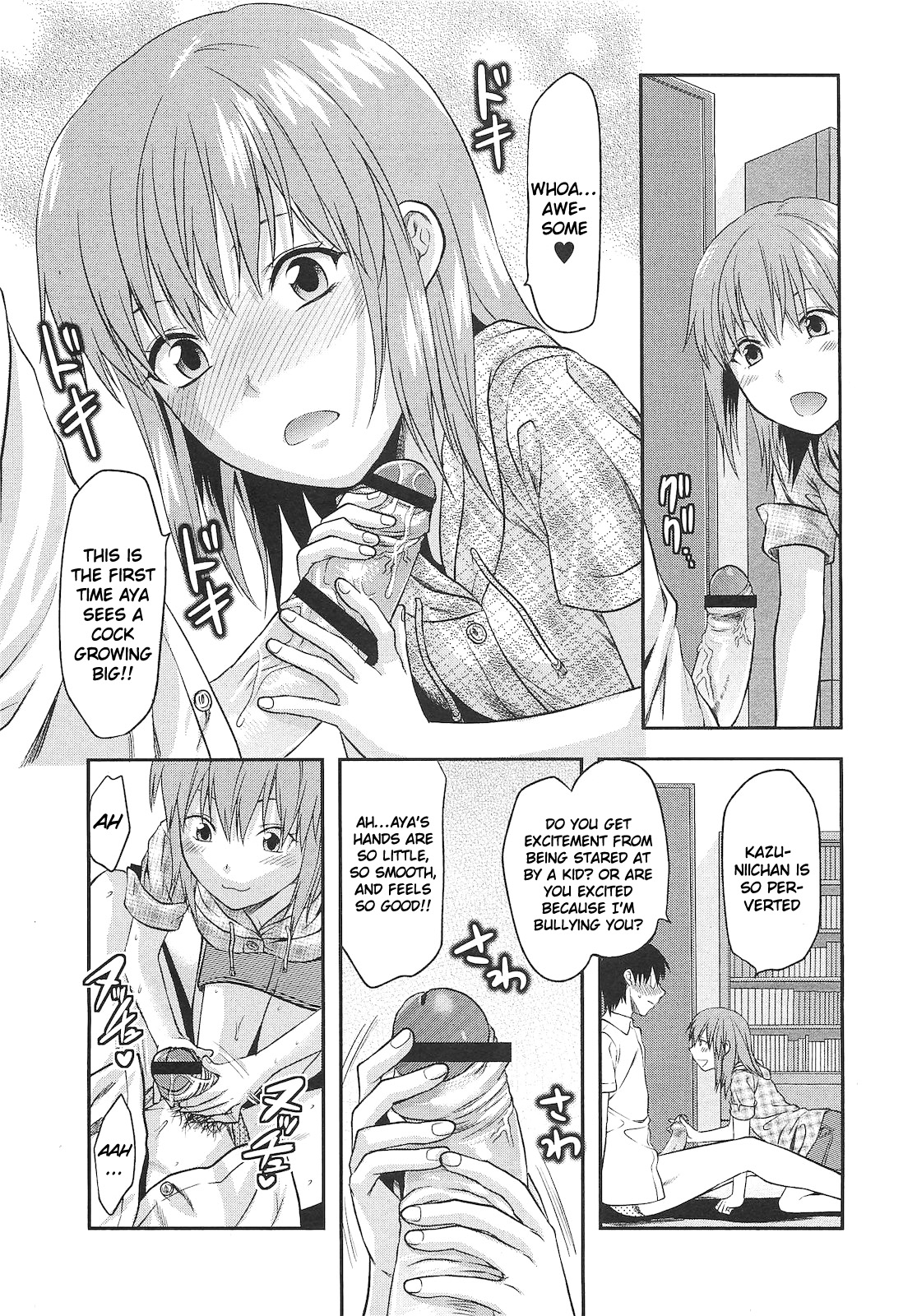 Ore no Tenshi-sama | My Angel page 5 full