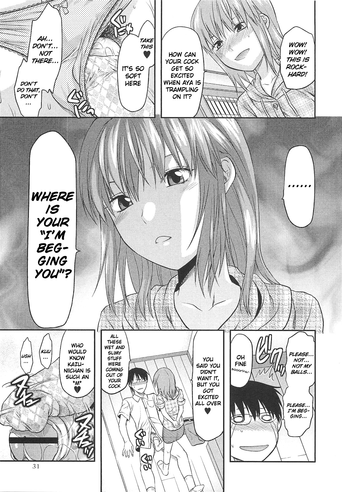 Ore no Tenshi-sama | My Angel page 7 full