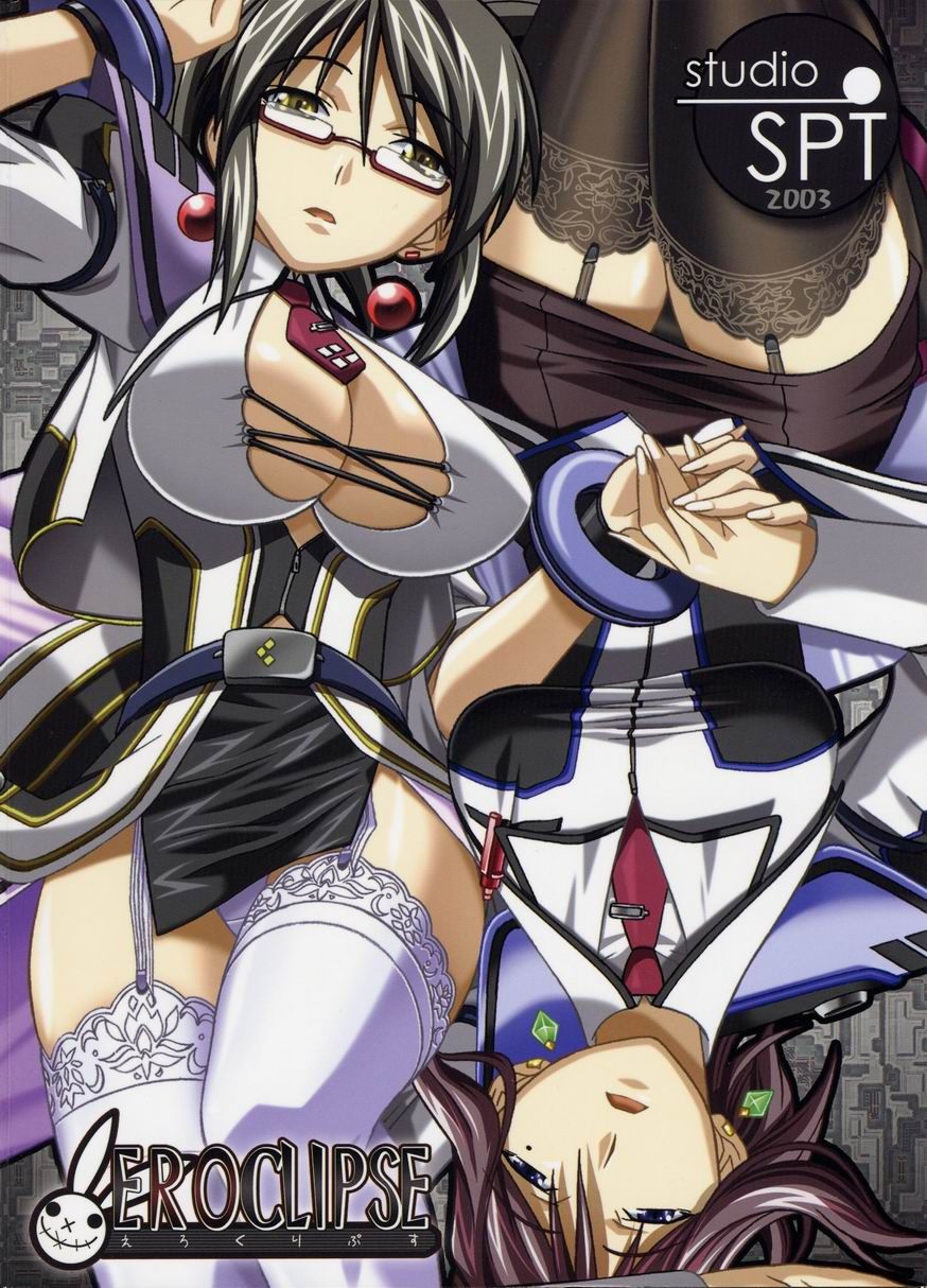 Eroclipse ECLIPSE Genga & Rough Shuu & Omake page 1 full