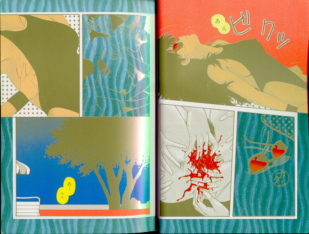 Junction page 10 full