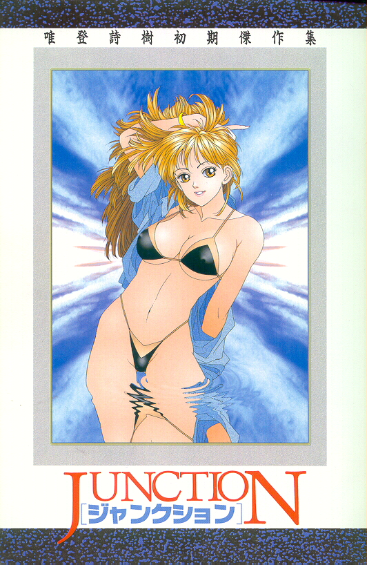 Junction page 4 full