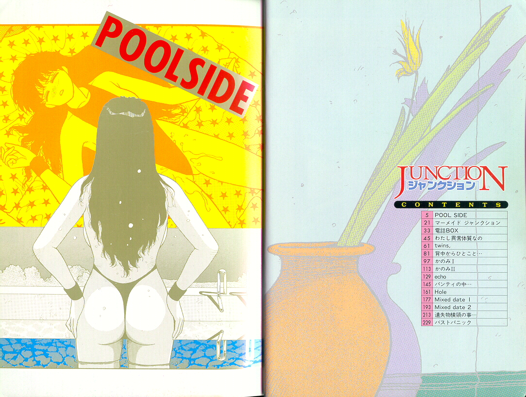 Junction page 5 full