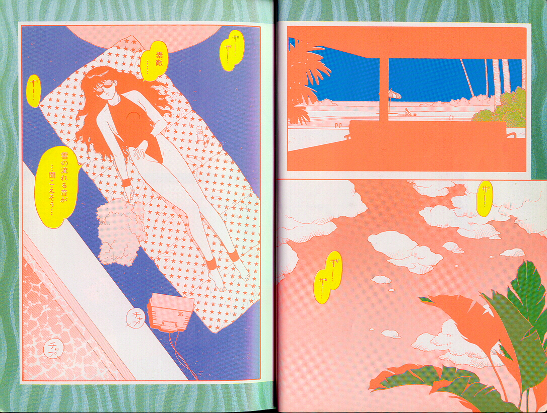 Junction page 7 full