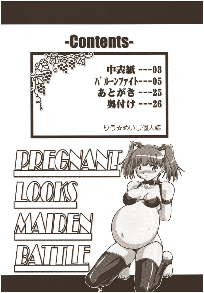 Balloon Fight!! page 3 full