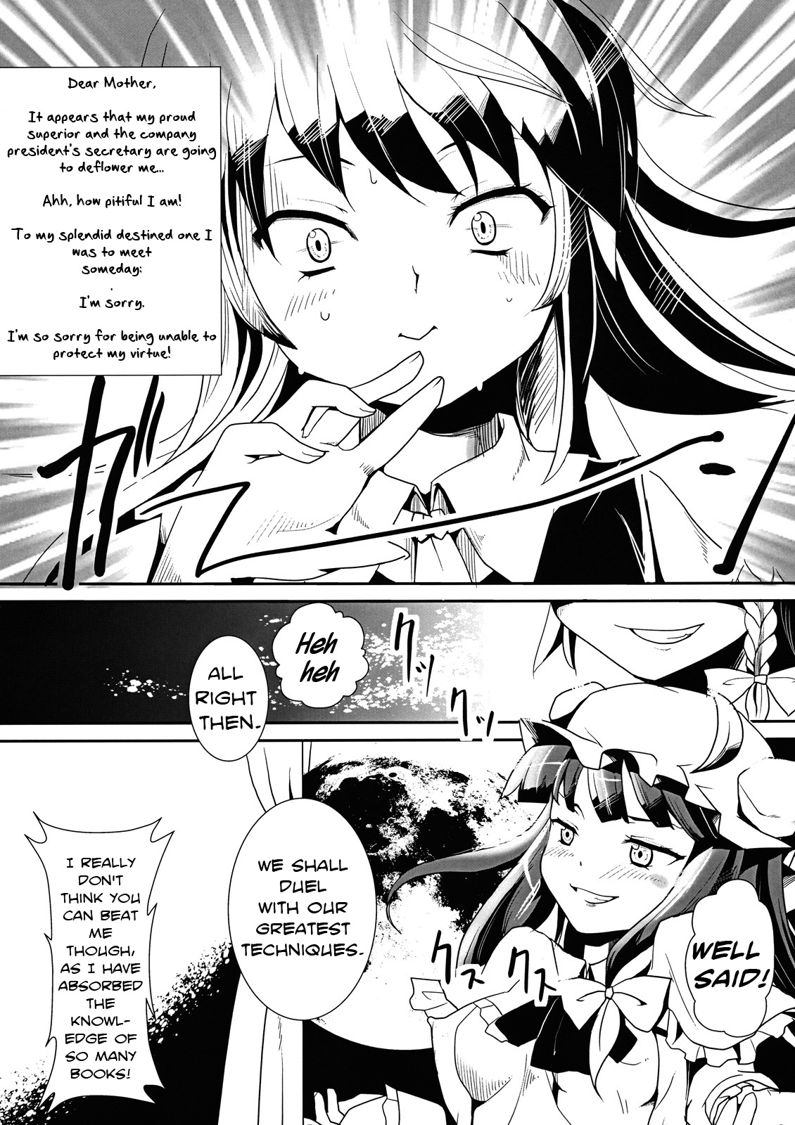 Patchouli-sama to Sakuya-san ga Kowareta!! | Patchouli-sama and Sakuya-san Have Snapped!! page 6 full