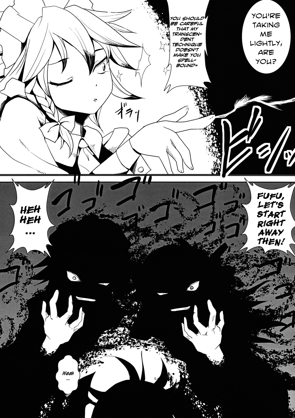 Patchouli-sama to Sakuya-san ga Kowareta!! | Patchouli-sama and Sakuya-san Have Snapped!! page 7 full
