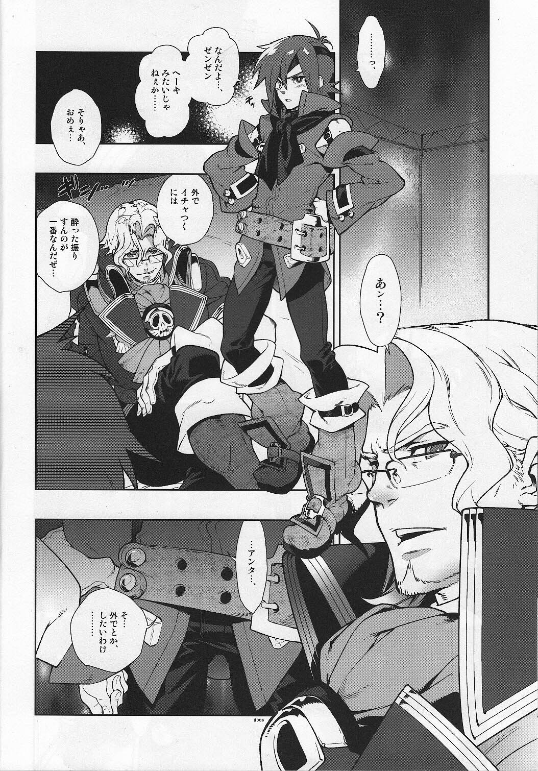 Snowdrop. page 6 full