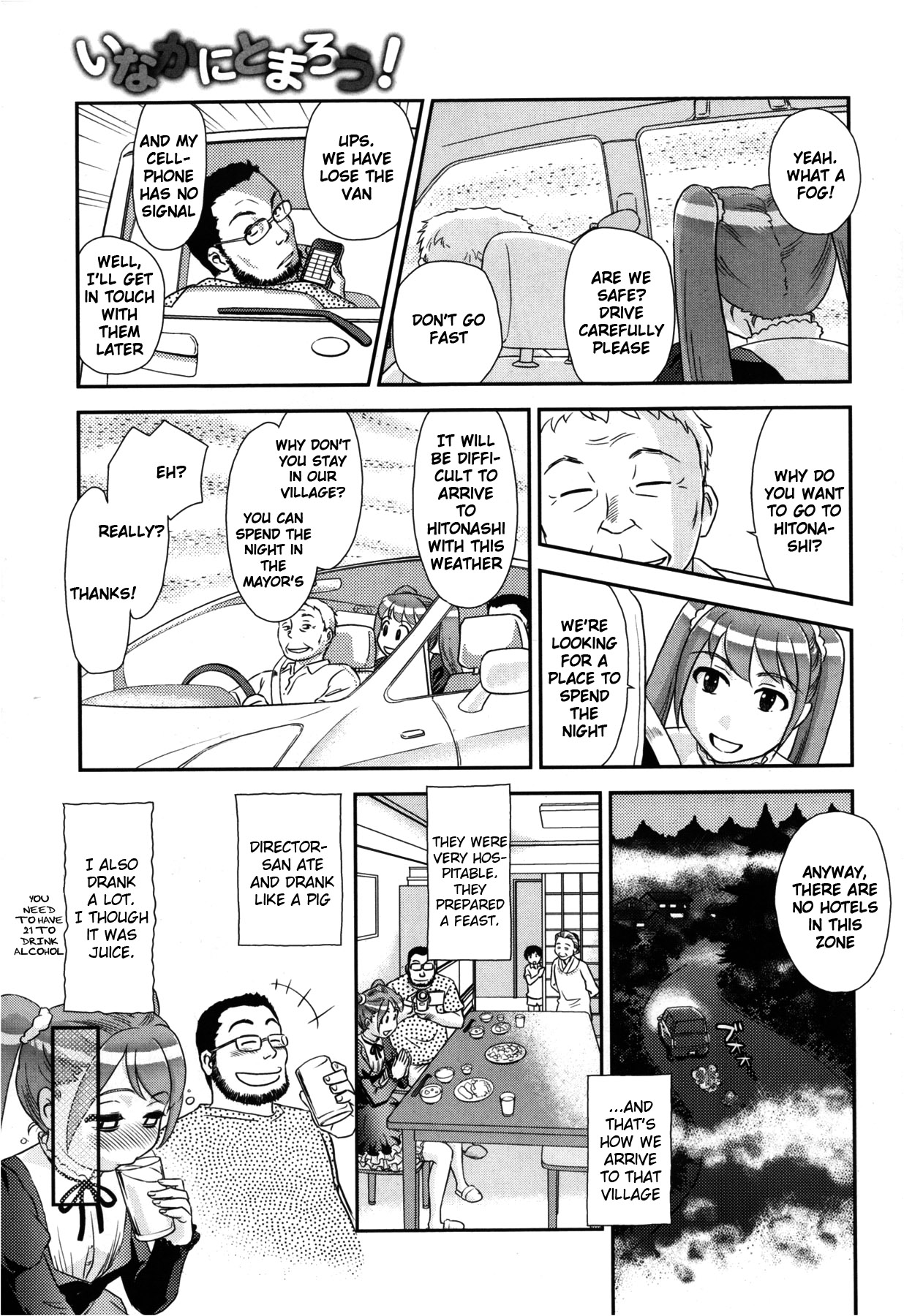 Inaka ni Tomarou! | Stay in our Village page 7 full