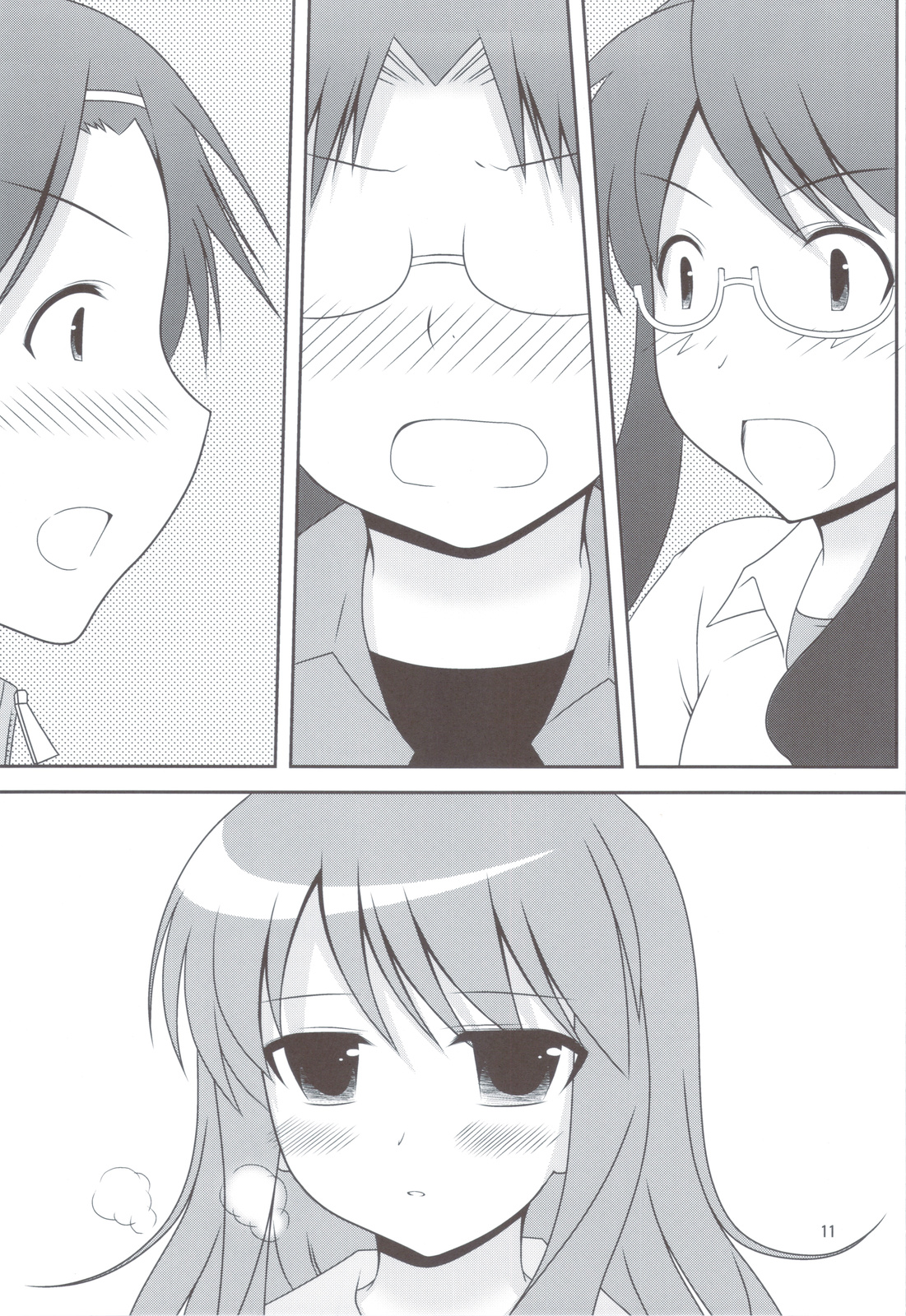 Bikun Bikun Hato-kun page 10 full