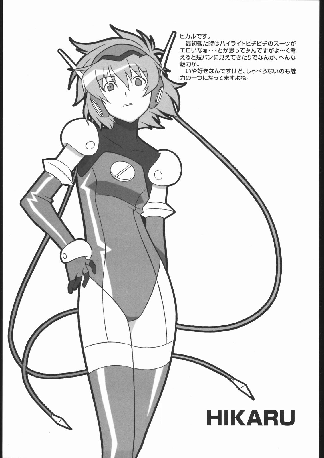 angel's shame page 10 full