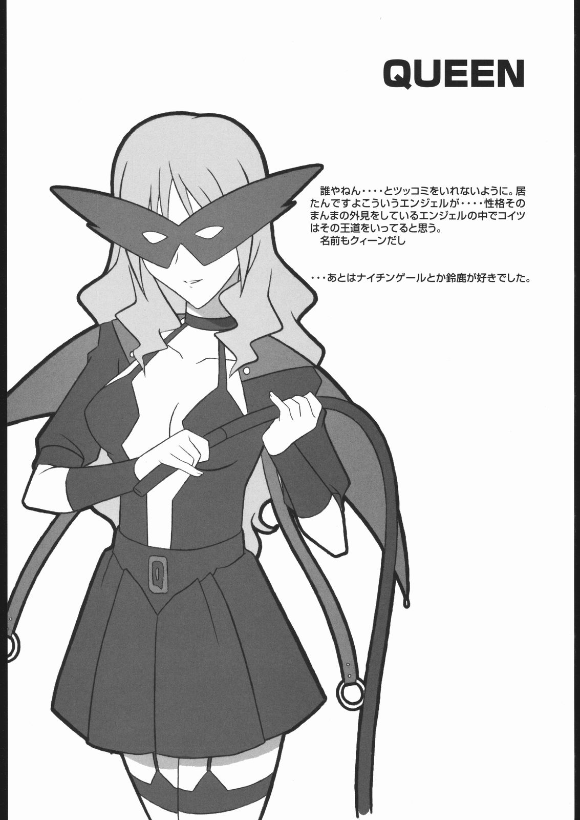 angel's shame page 9 full