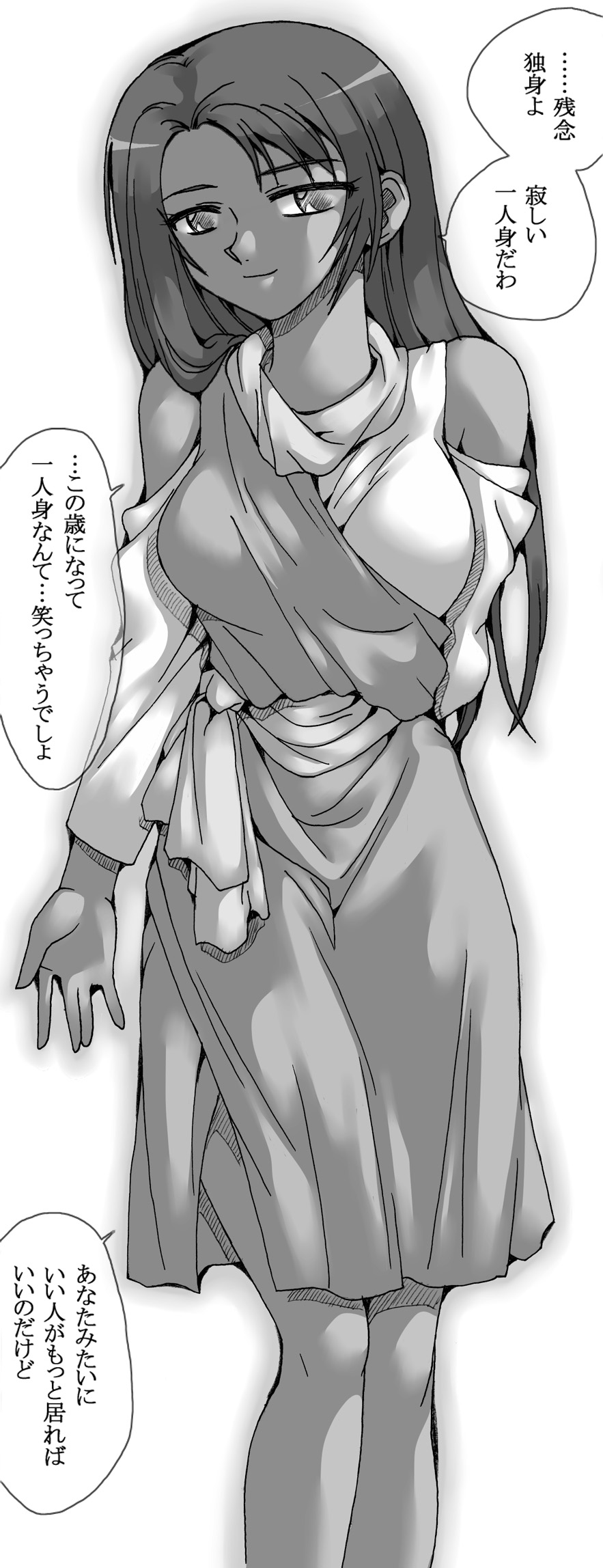 Keikoku no Machi page 2 full