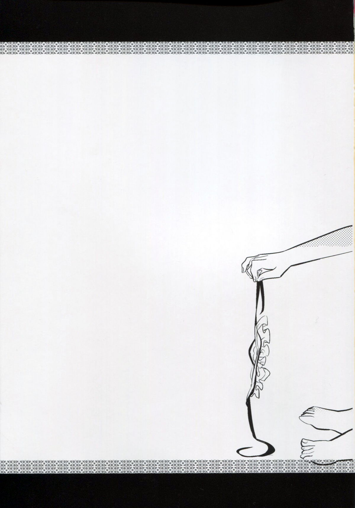 es no Madobe page 3 full