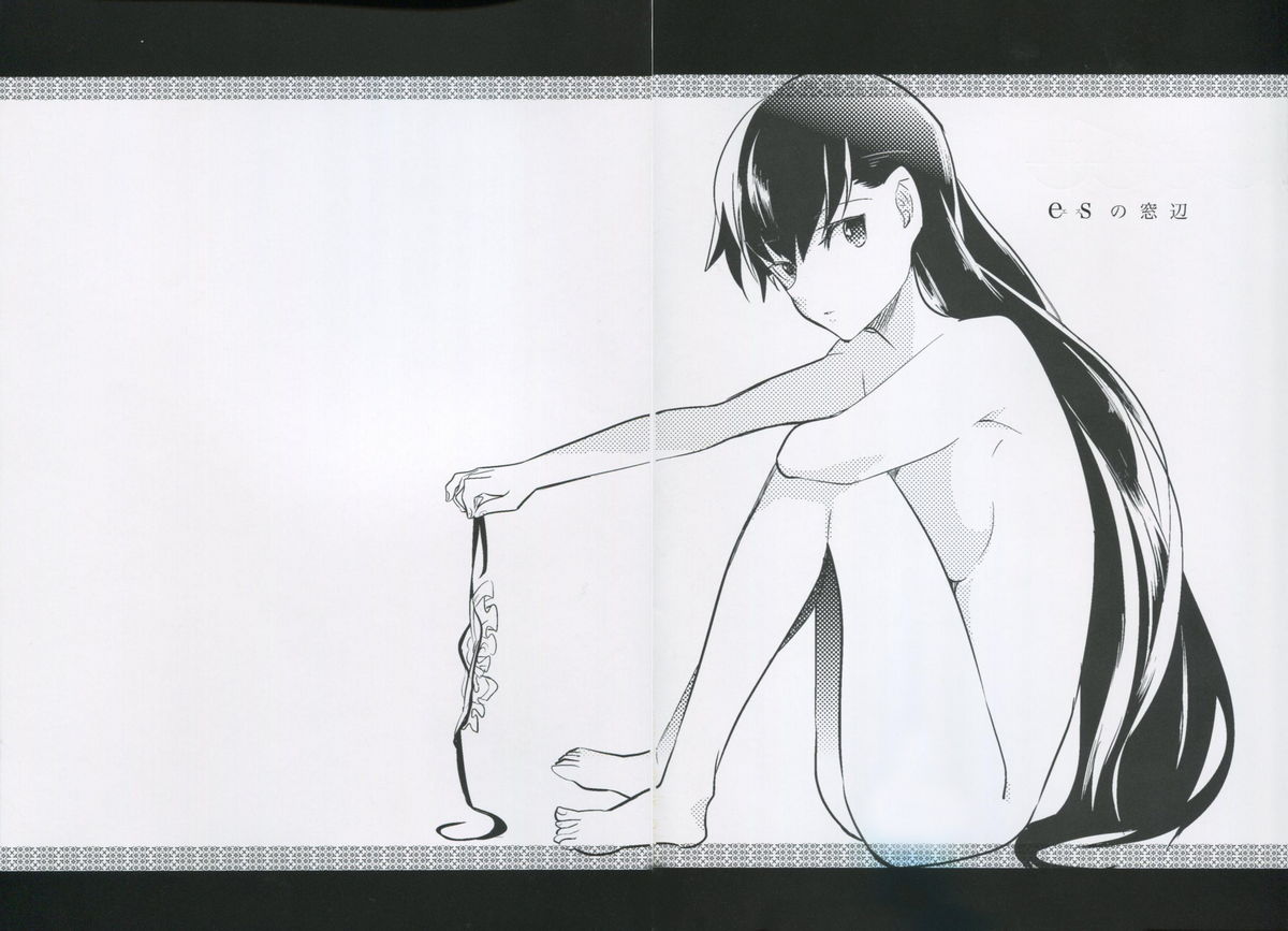 es no Madobe page 4 full