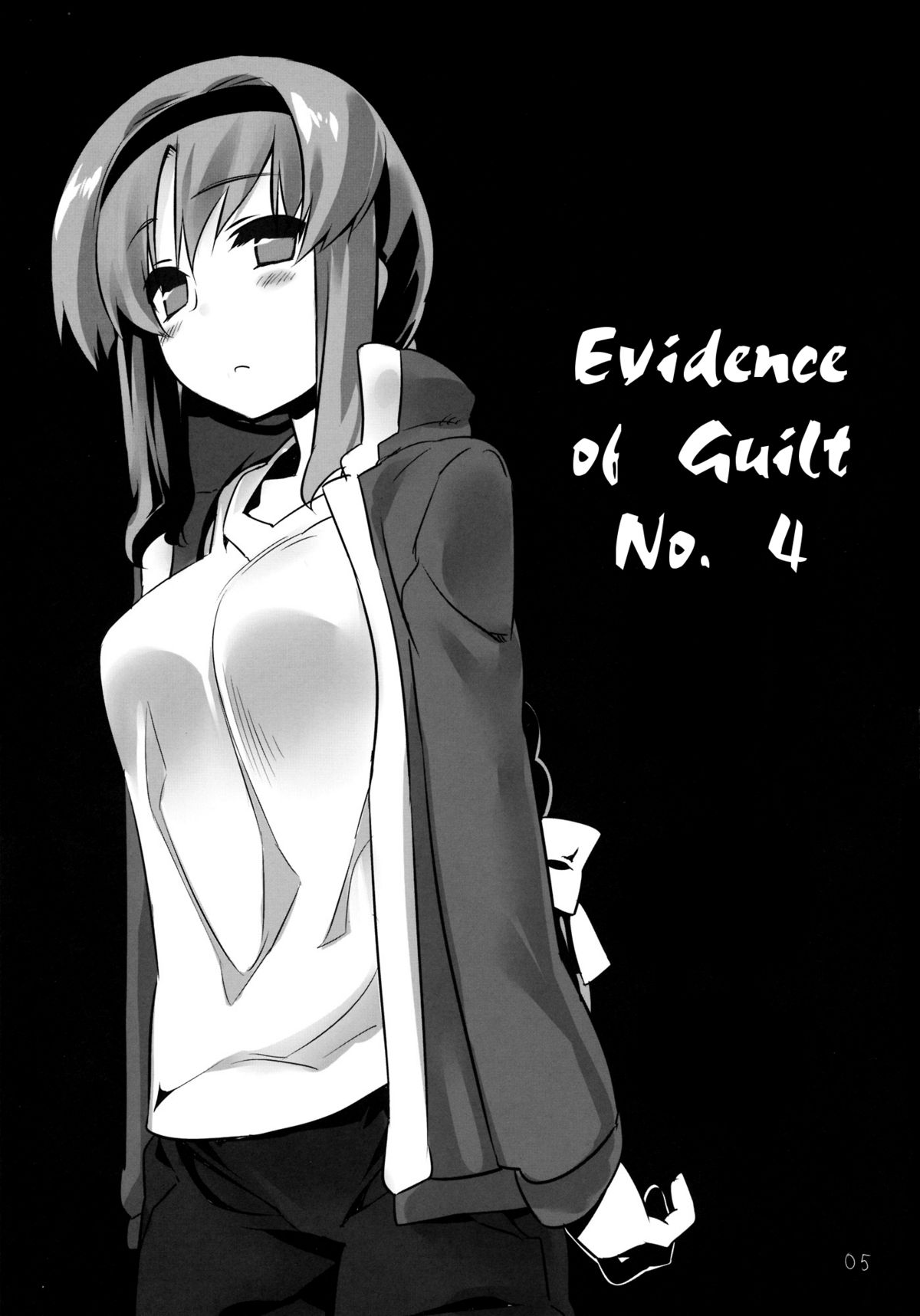 Yuuzai Shouko Bukken 4-gou page 4 full