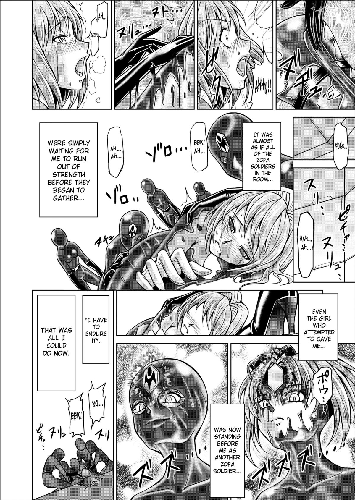 Tokubousentai Dinaranger ~Heroine Kairaku Sennou Keikaku~ Vol.02 Special Edition page 10 full