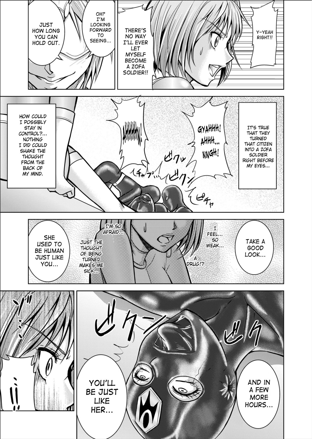 Tokubousentai Dinaranger ~Heroine Kairaku Sennou Keikaku~ Vol.02 Special Edition page 7 full