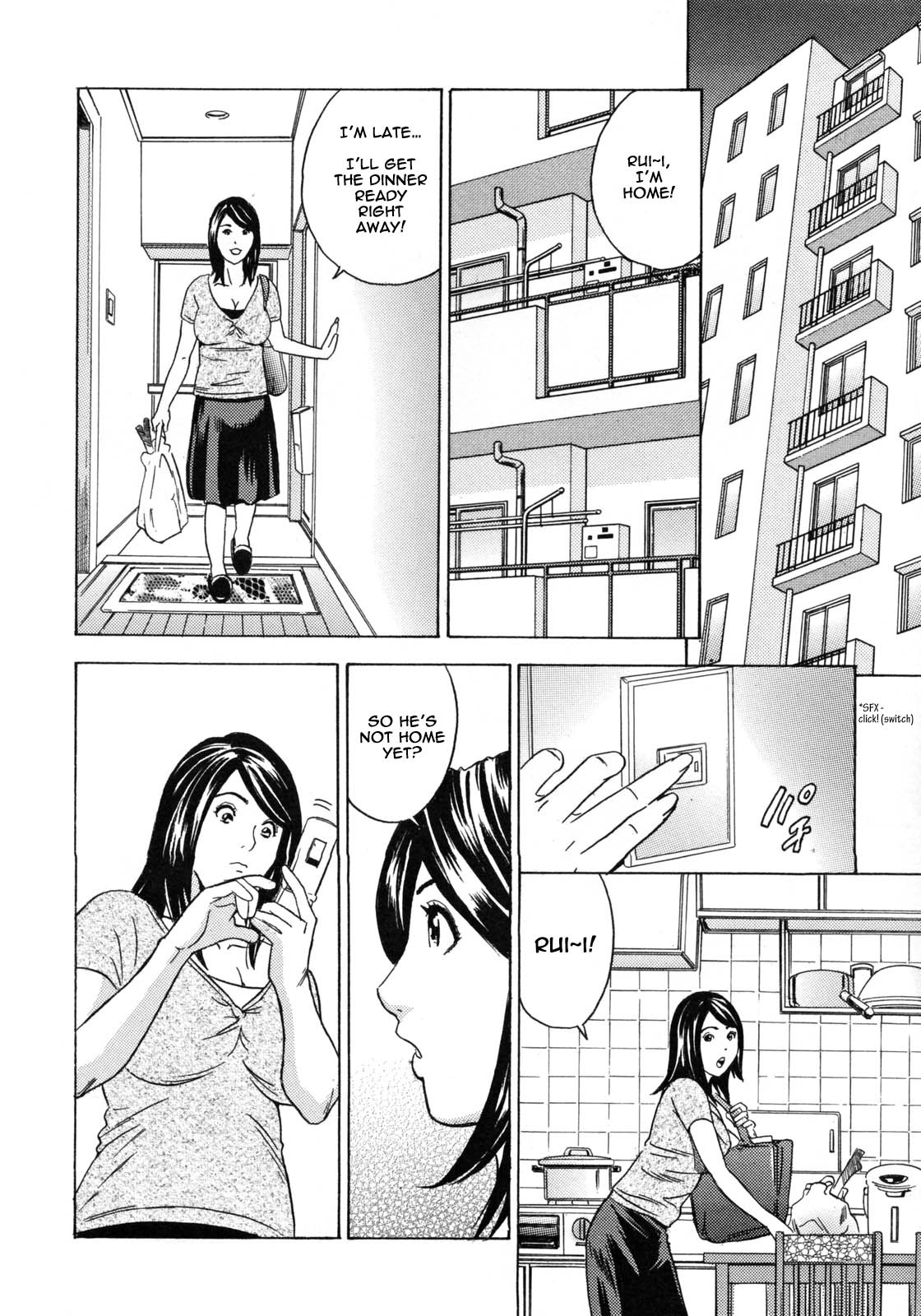 Mama to Oshiri to Koumon to Ch.3-4 page 2 full