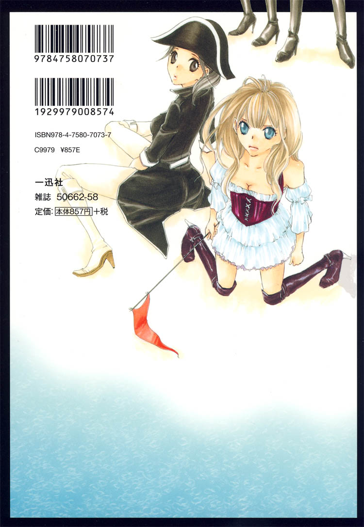 Love Flag Girls!! Ch.1-8 page 2 full