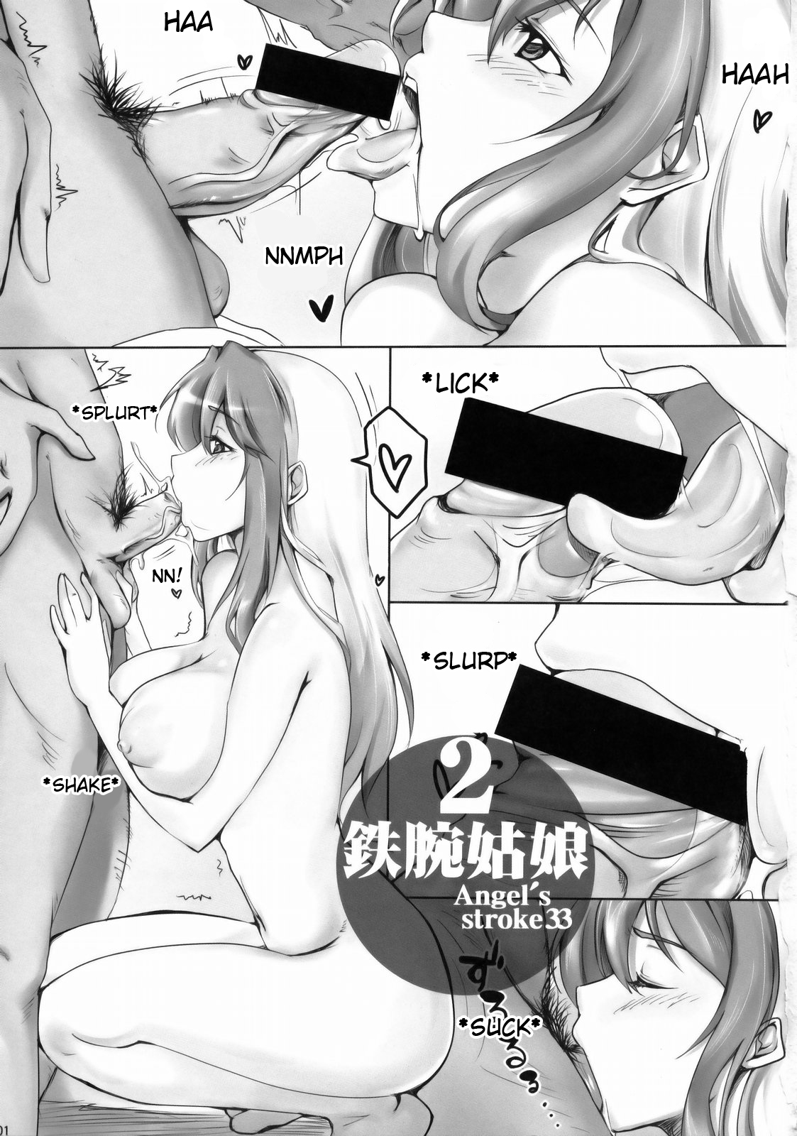 Angel's stroke 33 Tetsuwan Kuunyan 2 page 2 full