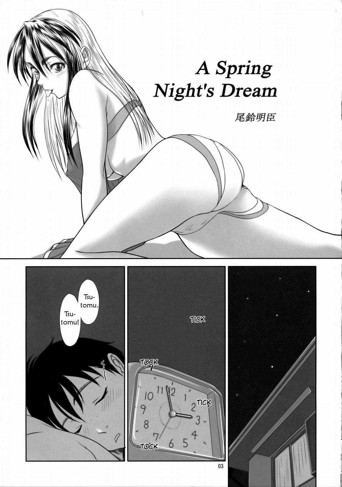 Angel's stroke 33 Tetsuwan Kuunyan 2 page 4 full