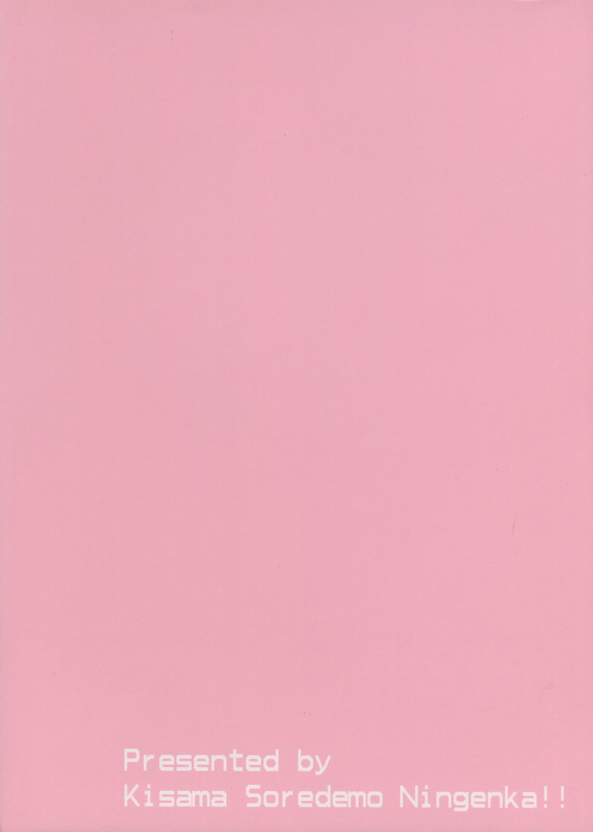 Sister's Attack! page 2 full