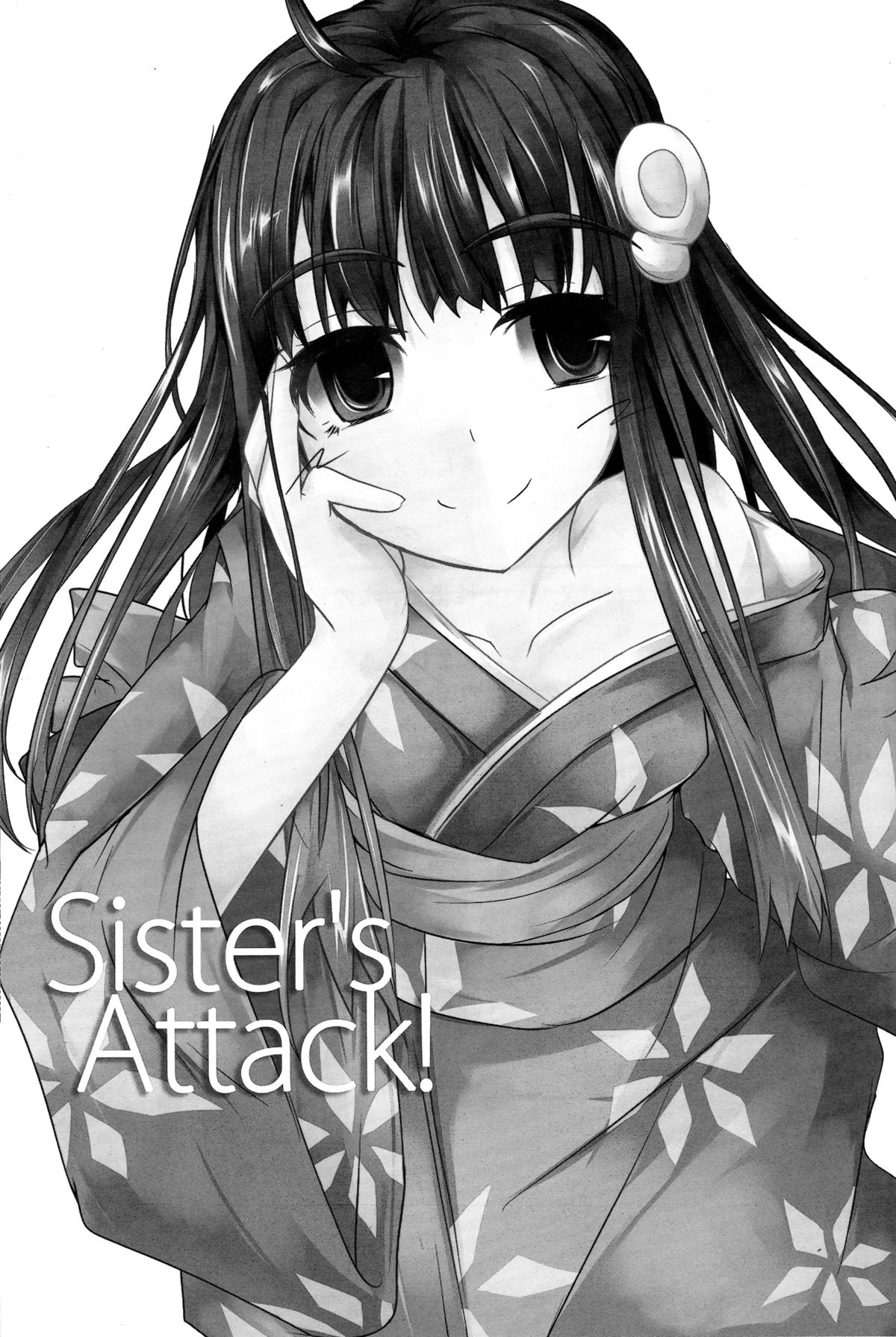 Sister's Attack! page 3 full