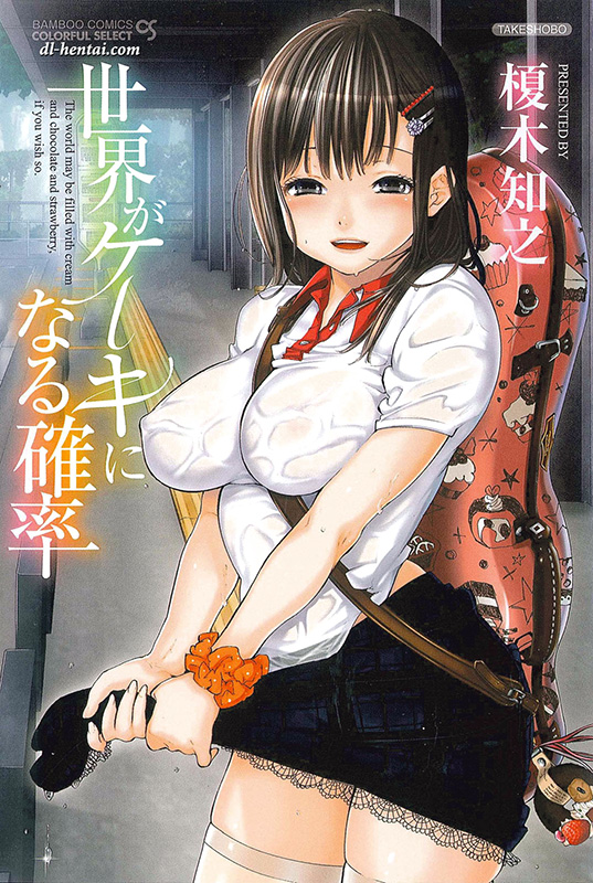 Sekai ga Cake ni naru Kakuritsu page 1 full