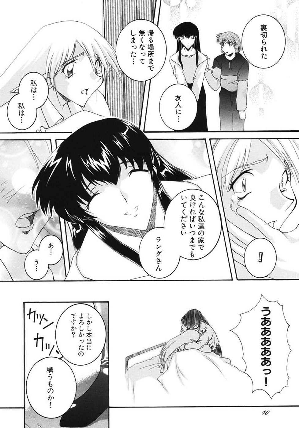 Habat coy 34 page 10 full