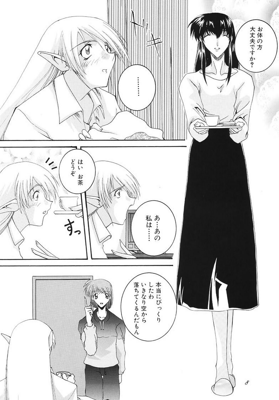 Habat coy 34 page 8 full