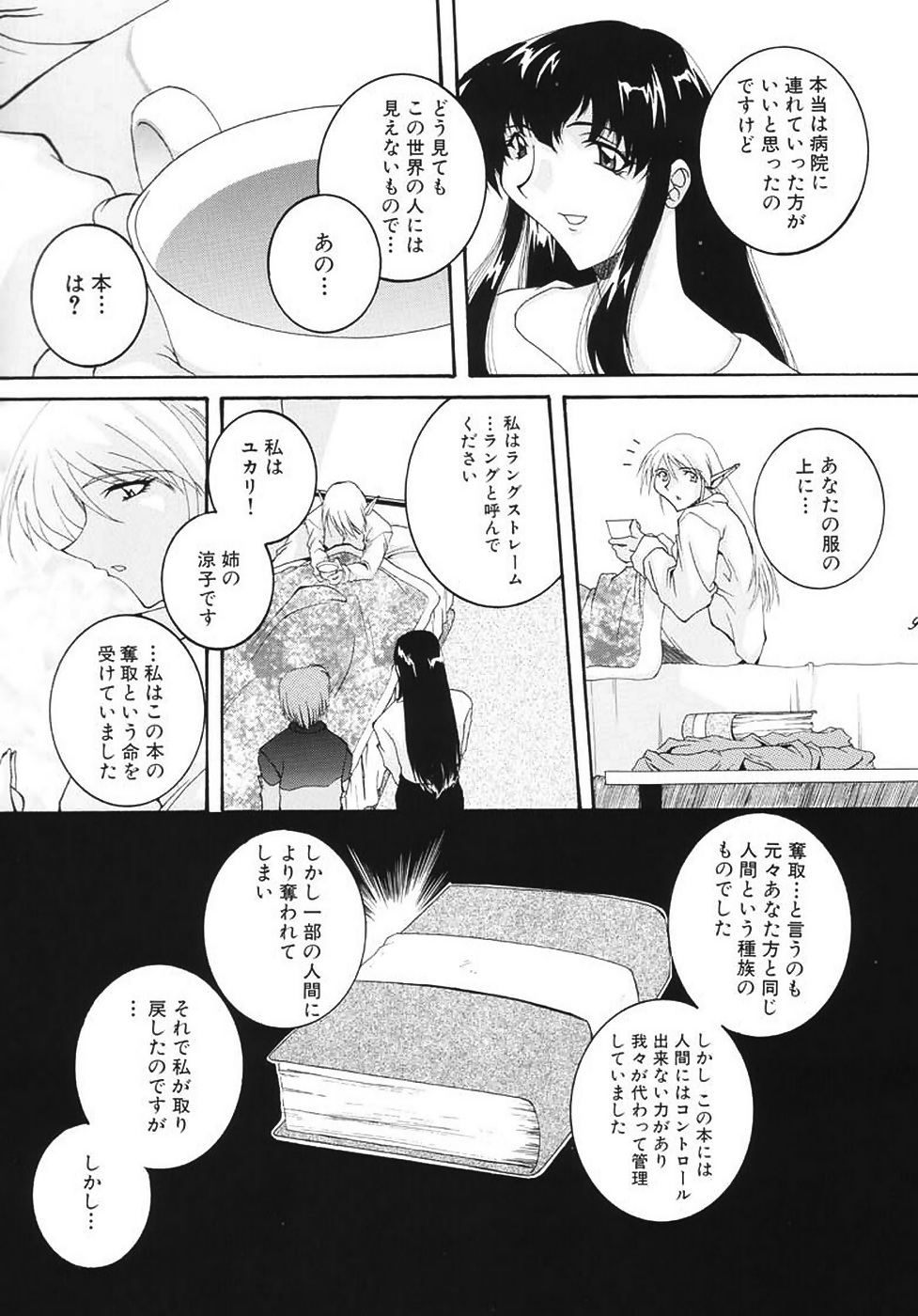 Habat coy 34 page 9 full