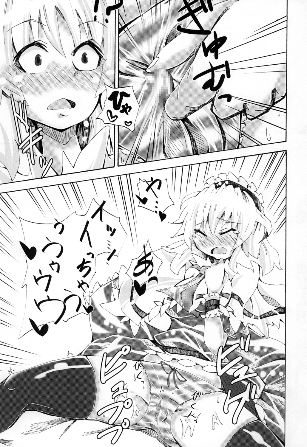 Gorogoro Alice-san page 6 full