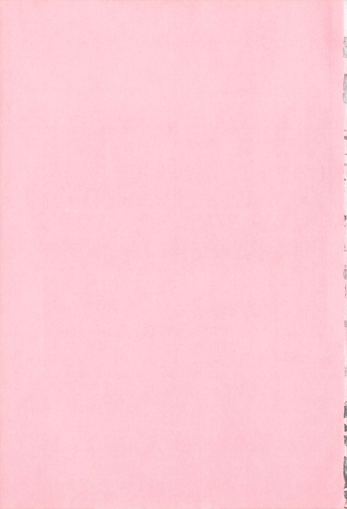 Soukan Syoukougun page 4 full