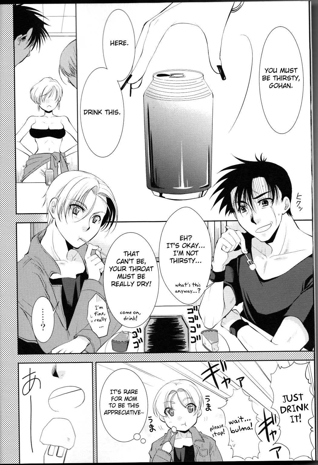 Taihen desu Gohan-san Onnanoko ni Nacchaimashita. page 5 full