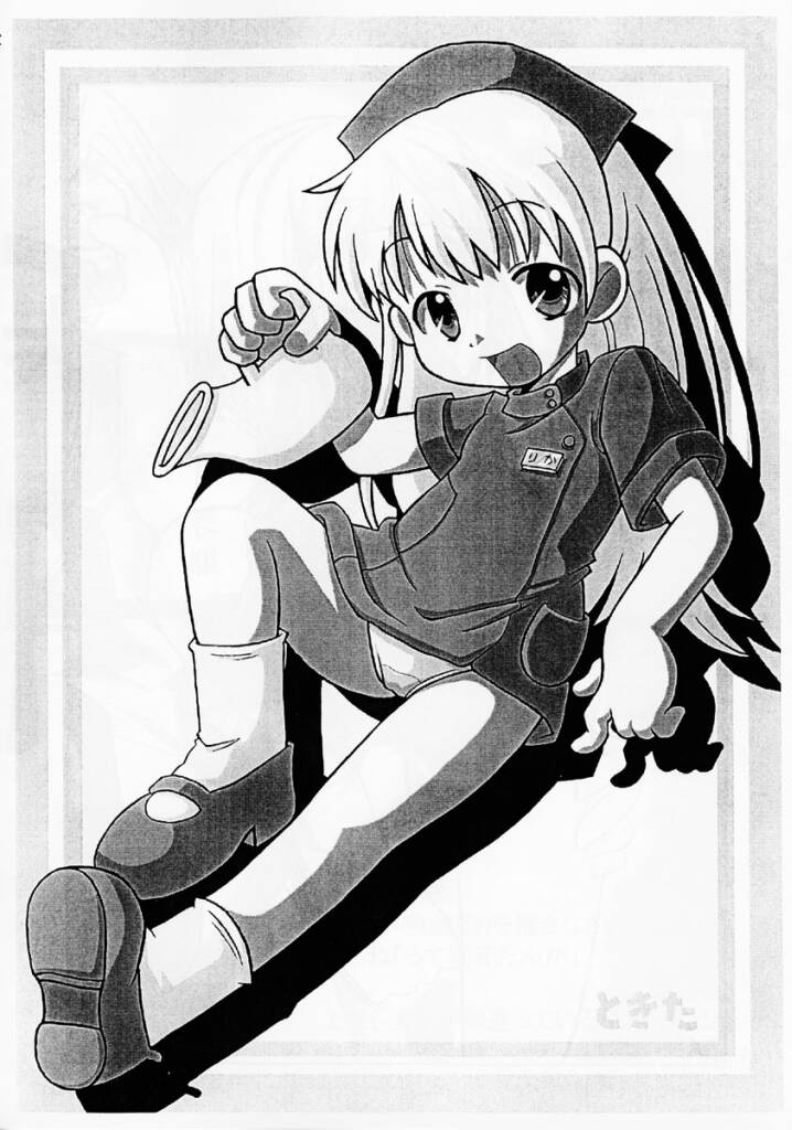 Shuukan Watashi no Licca Vigne page 8 full