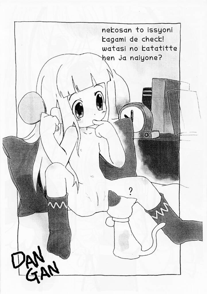 Shuukan Watashi no Licca Vigne page 9 full