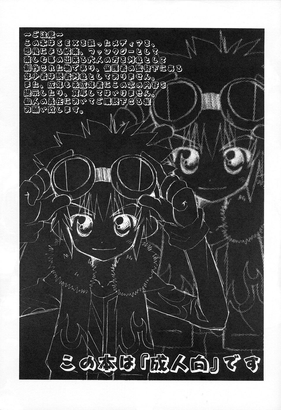 MICRO-WAVE page 4 full