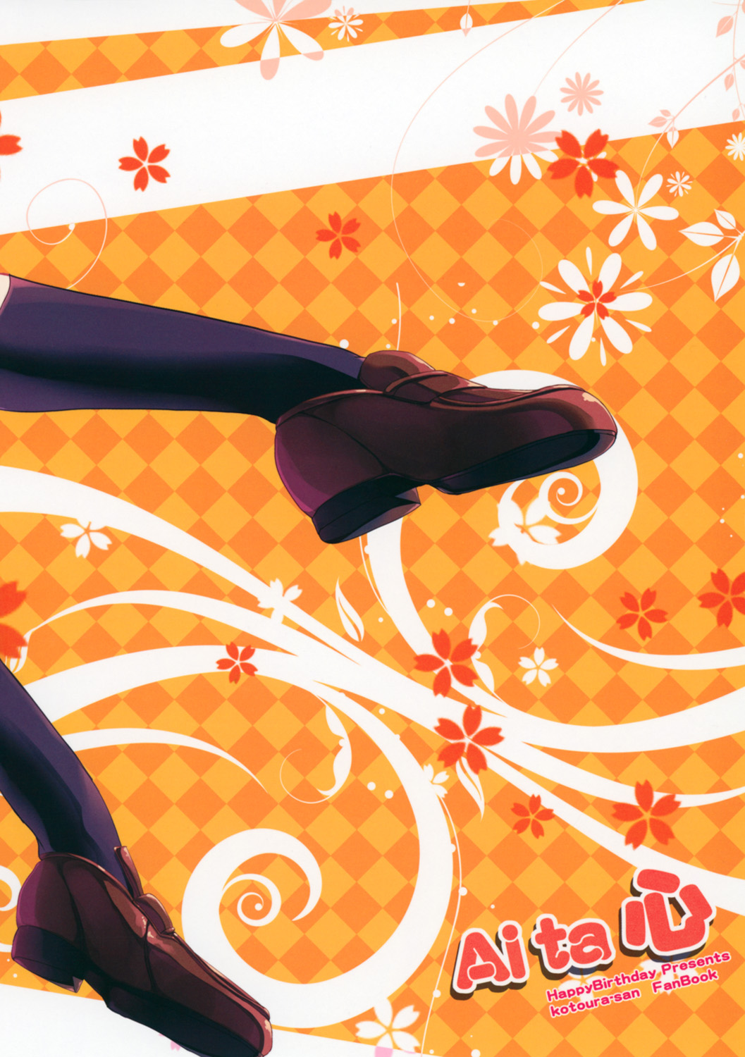 Aita Kokoro page 10 full