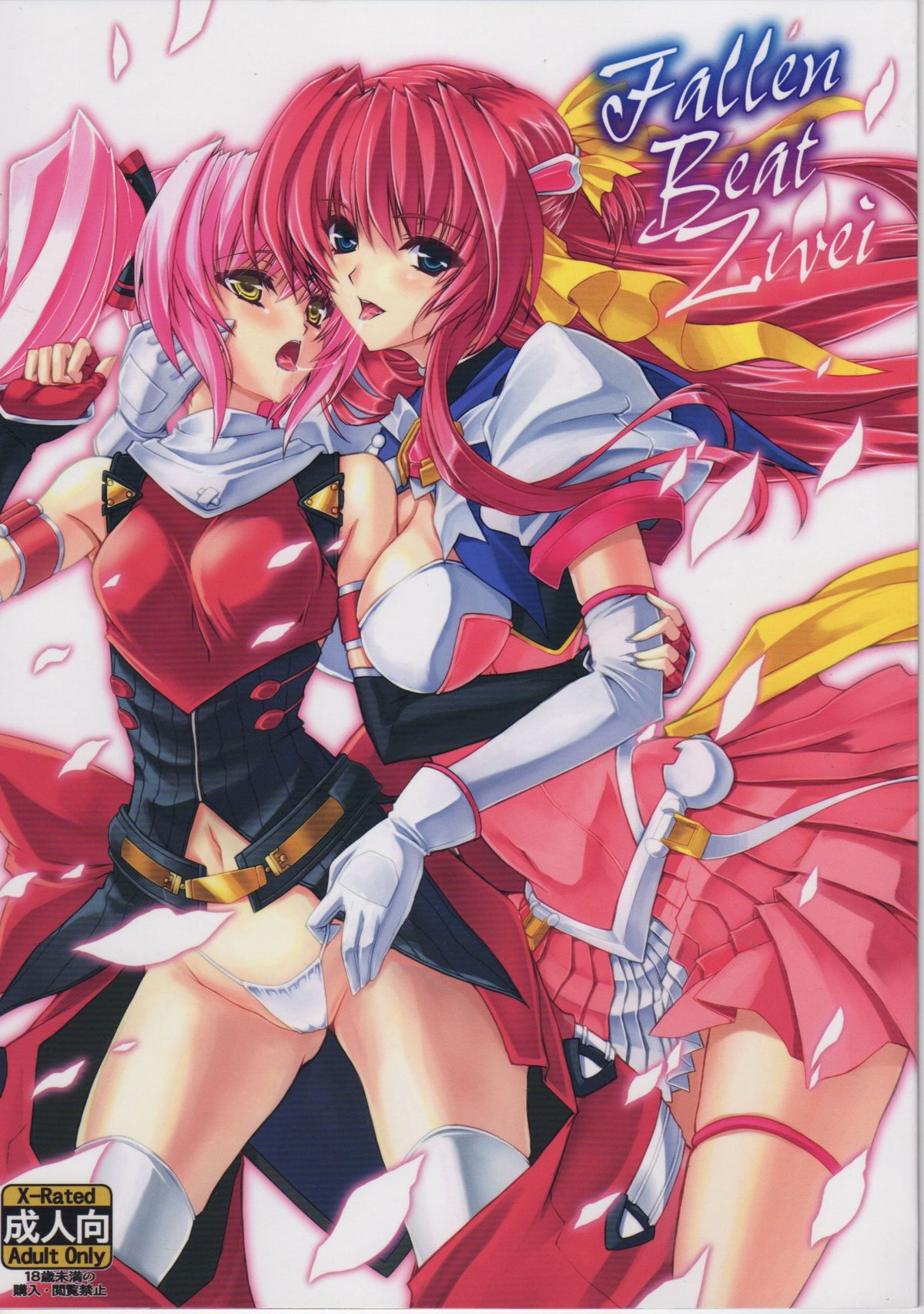 FallenBeatZwei page 1 full