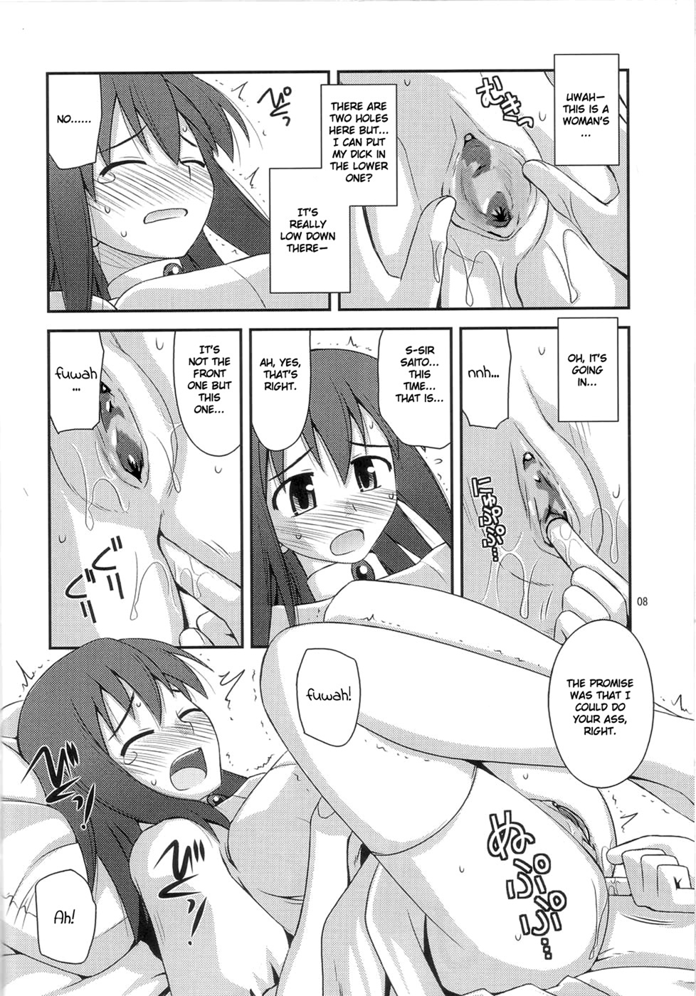 Hime-sama Rendez-vous page 7 full