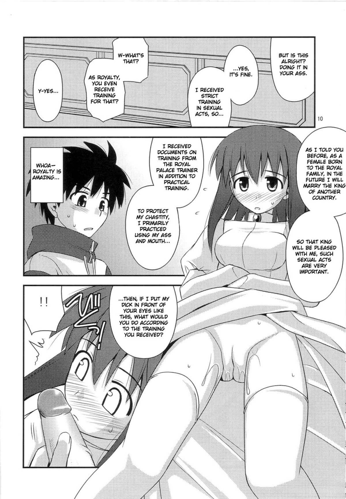 Hime-sama Rendez-vous page 9 full