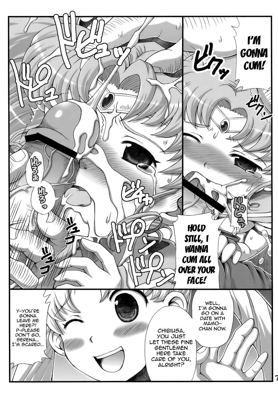 Lovely Battle Suit HALF & HALF page 6 full
