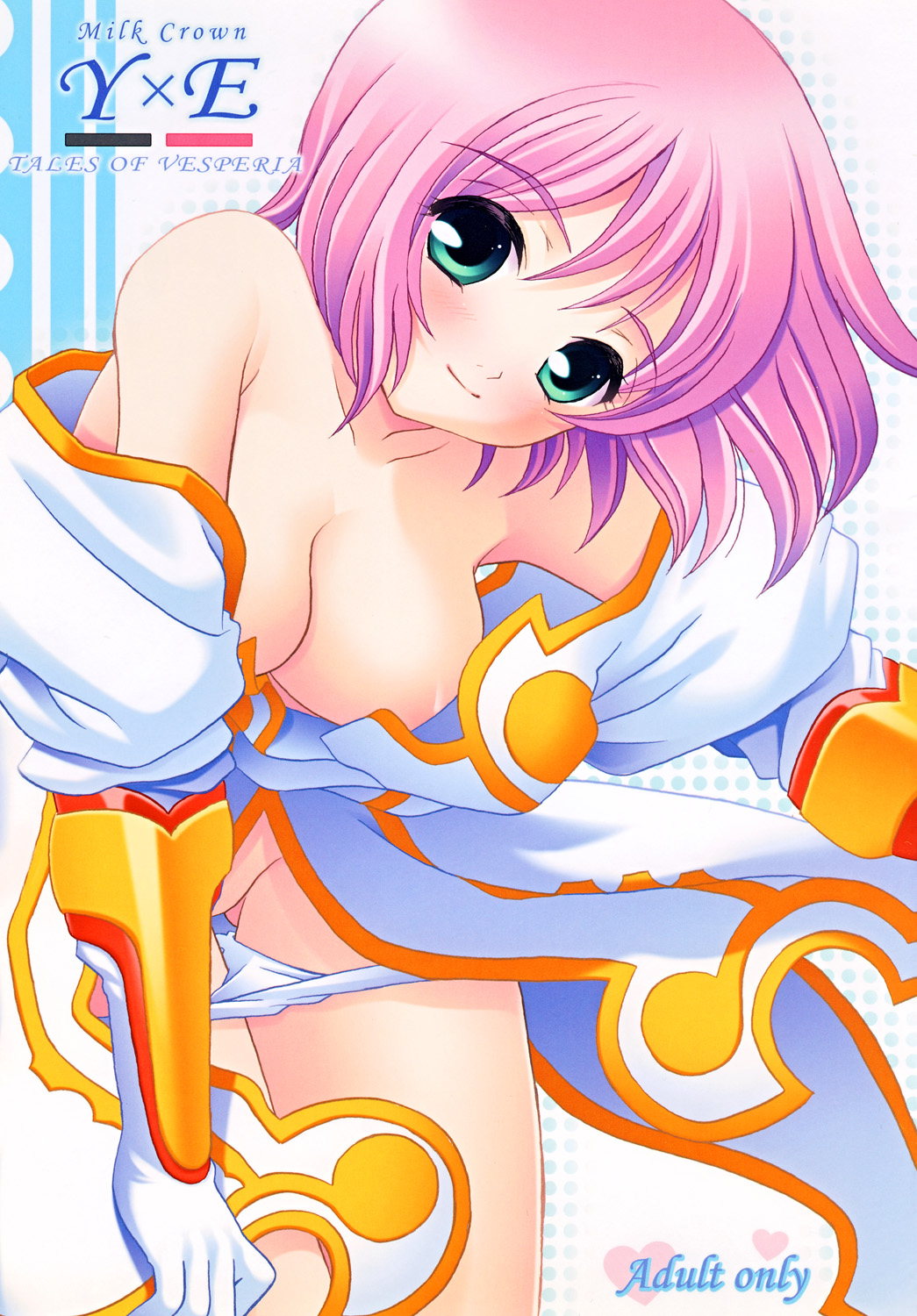 Y x E -Yuri x Estelle- page 1 full